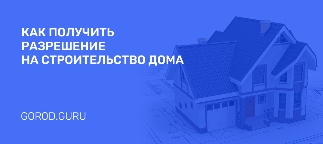 Власти прокомментировали судьбу здания закрытого детского дома в Новокузнецке